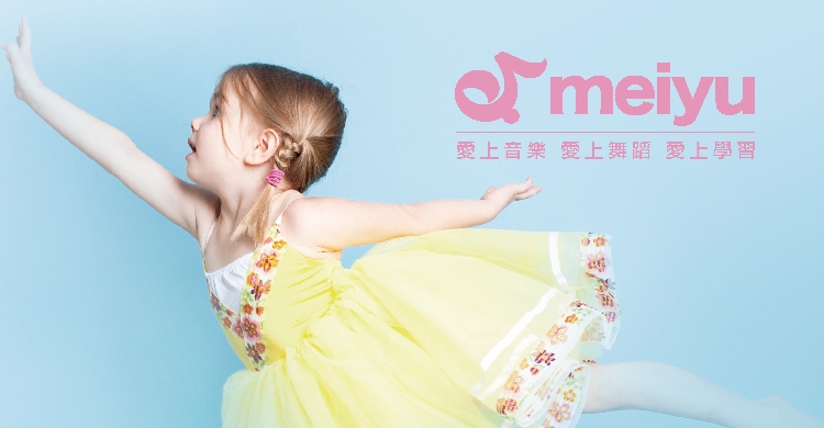 美育音樂課-音樂列車 